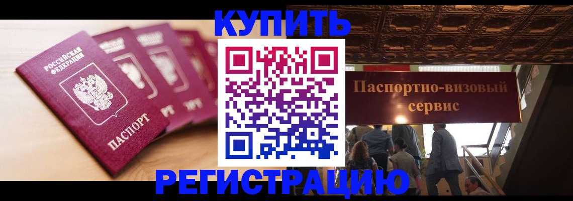 форма 3 в Череповце